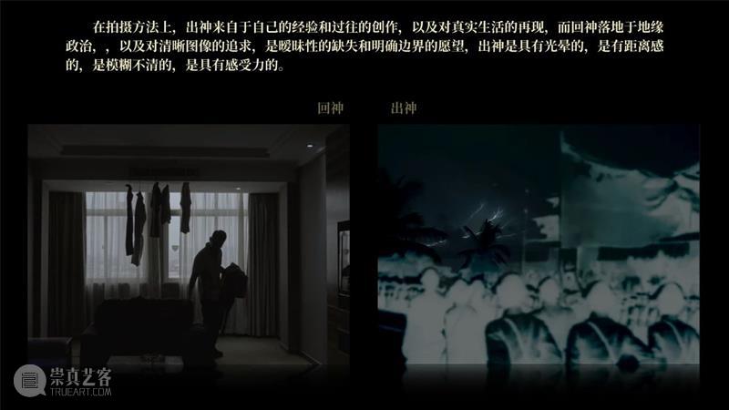 ABI青推|艺术家 康凯雯  ABI 艺术家 ABI青 康凯雯 作品 线索 时刻 太阳眼镜 图像 纪念碑 简介 崇真艺客