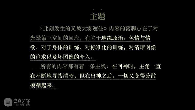 ABI青推|艺术家 康凯雯  ABI 艺术家 ABI青 康凯雯 作品 线索 时刻 太阳眼镜 图像 纪念碑 简介 崇真艺客