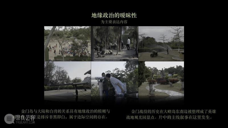 ABI青推|艺术家 康凯雯  ABI 艺术家 ABI青 康凯雯 作品 线索 时刻 太阳眼镜 图像 纪念碑 简介 崇真艺客