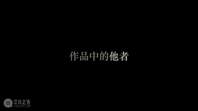 ABI青推|艺术家 康凯雯  ABI 艺术家 ABI青 康凯雯 作品 线索 时刻 太阳眼镜 图像 纪念碑 简介 崇真艺客