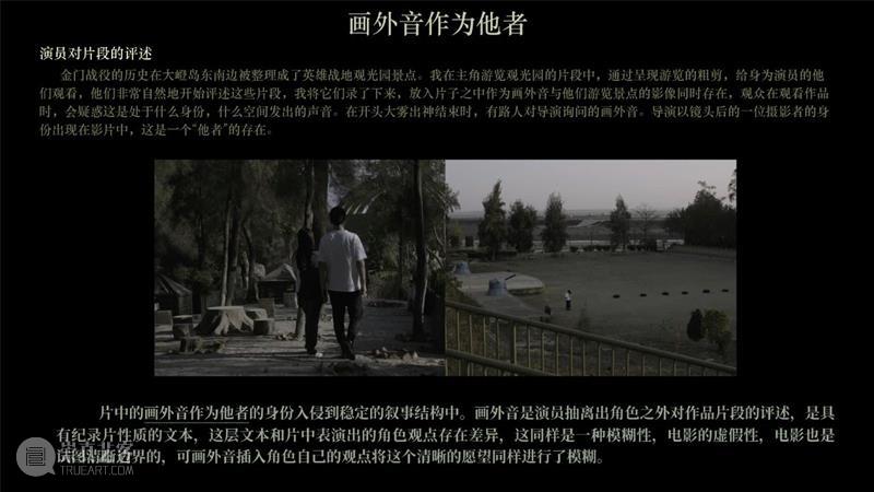 ABI青推|艺术家 康凯雯  ABI 艺术家 ABI青 康凯雯 作品 线索 时刻 太阳眼镜 图像 纪念碑 简介 崇真艺客