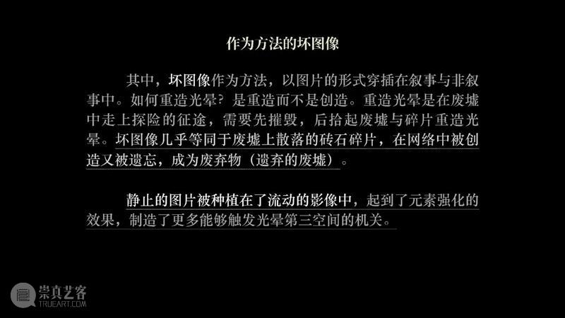 ABI青推|艺术家 康凯雯  ABI 艺术家 ABI青 康凯雯 作品 线索 时刻 太阳眼镜 图像 纪念碑 简介 崇真艺客