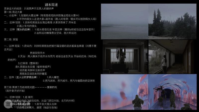 ABI青推|艺术家 康凯雯  ABI 艺术家 ABI青 康凯雯 作品 线索 时刻 太阳眼镜 图像 纪念碑 简介 崇真艺客