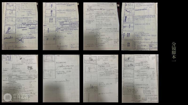 ABI青推|艺术家 康凯雯  ABI 艺术家 ABI青 康凯雯 作品 线索 时刻 太阳眼镜 图像 纪念碑 简介 崇真艺客