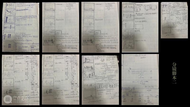 ABI青推|艺术家 康凯雯  ABI 艺术家 ABI青 康凯雯 作品 线索 时刻 太阳眼镜 图像 纪念碑 简介 崇真艺客