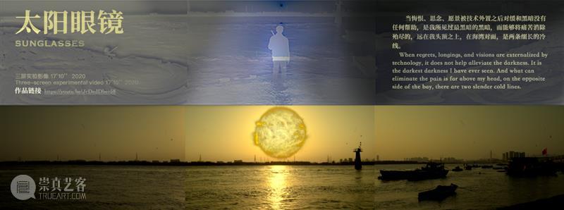 ABI青推|艺术家 康凯雯  ABI 艺术家 ABI青 康凯雯 作品 线索 时刻 太阳眼镜 图像 纪念碑 简介 崇真艺客
