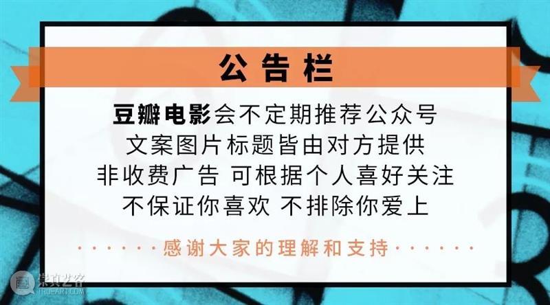 如果你没空看书，就来看看这几个公众号  荐号 崇真艺客
