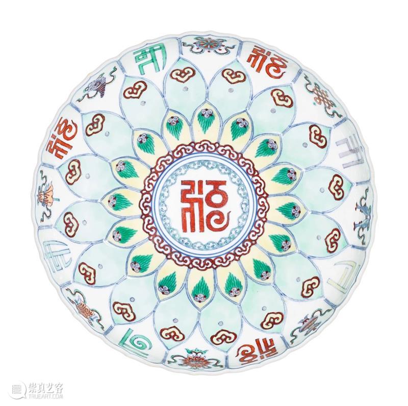 帝庭盛世－艺德堂藏清代康雍乾御瓷萃珍  蘇富比 盛世 康雍乾御瓷萃珍 帝庭 艺德堂藏 今秋 香港 蘇富比特 康熙 雍正 乾隆 崇真艺客