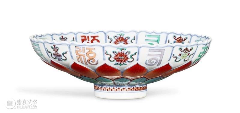 帝庭盛世－艺德堂藏清代康雍乾御瓷萃珍  蘇富比 盛世 康雍乾御瓷萃珍 帝庭 艺德堂藏 今秋 香港 蘇富比特 康熙 雍正 乾隆 崇真艺客