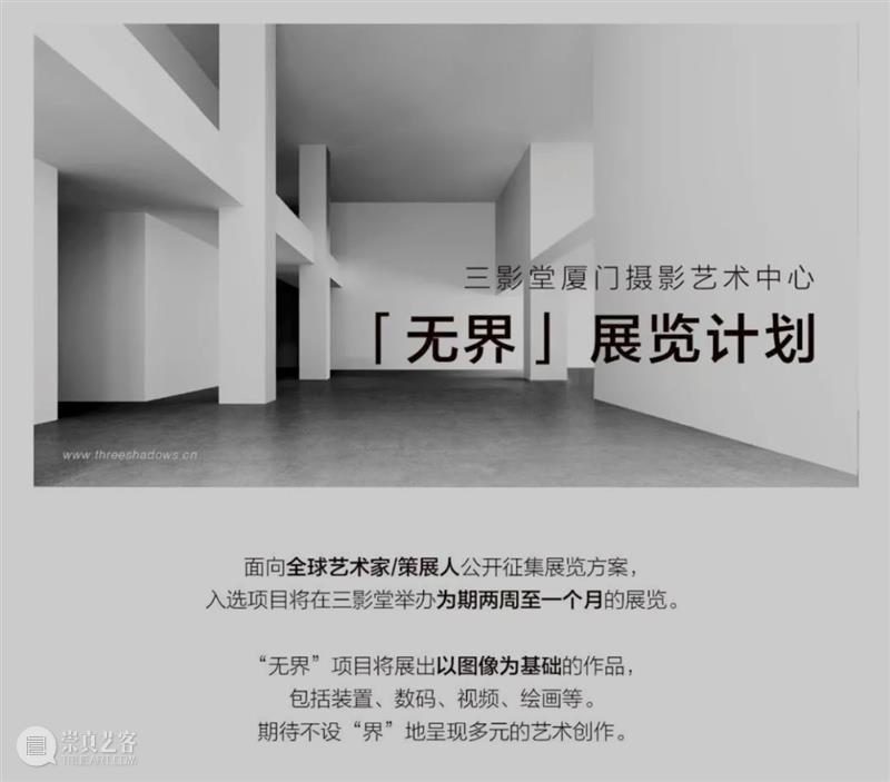 【展讯】贾志恒个展——适度拟真|厦门 贾志恒 个展 厦门 展讯 English 艺术家 贾志恒策展人 滕青云 三影堂厦门摄影艺术中心 展期 崇真艺客