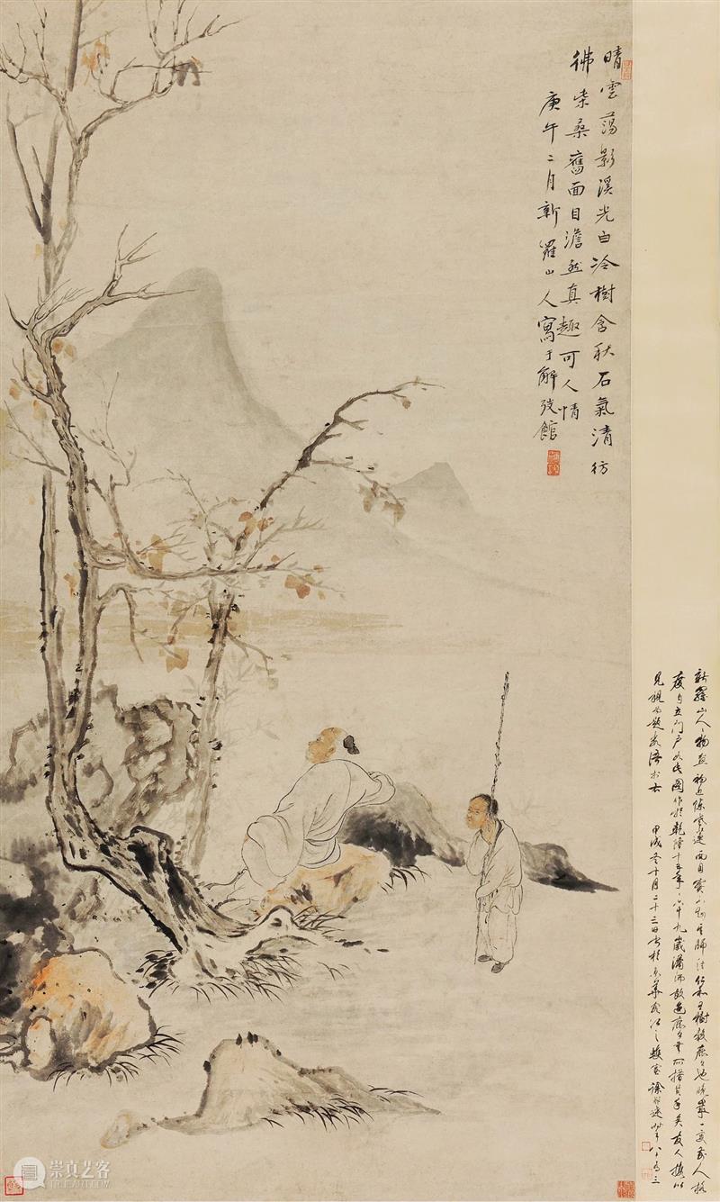 北京保利拍卖|空山新雨漫秋花 北京保利拍卖 空山新雨漫秋花 江涵秋影雁初飞 翠微 晚夏 过后 气息 望远 秋花 满眼 崇真艺客