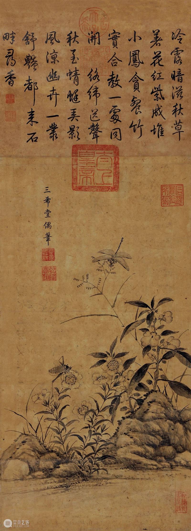 北京保利拍卖|空山新雨漫秋花 北京保利拍卖 空山新雨漫秋花 江涵秋影雁初飞 翠微 晚夏 过后 气息 望远 秋花 满眼 崇真艺客