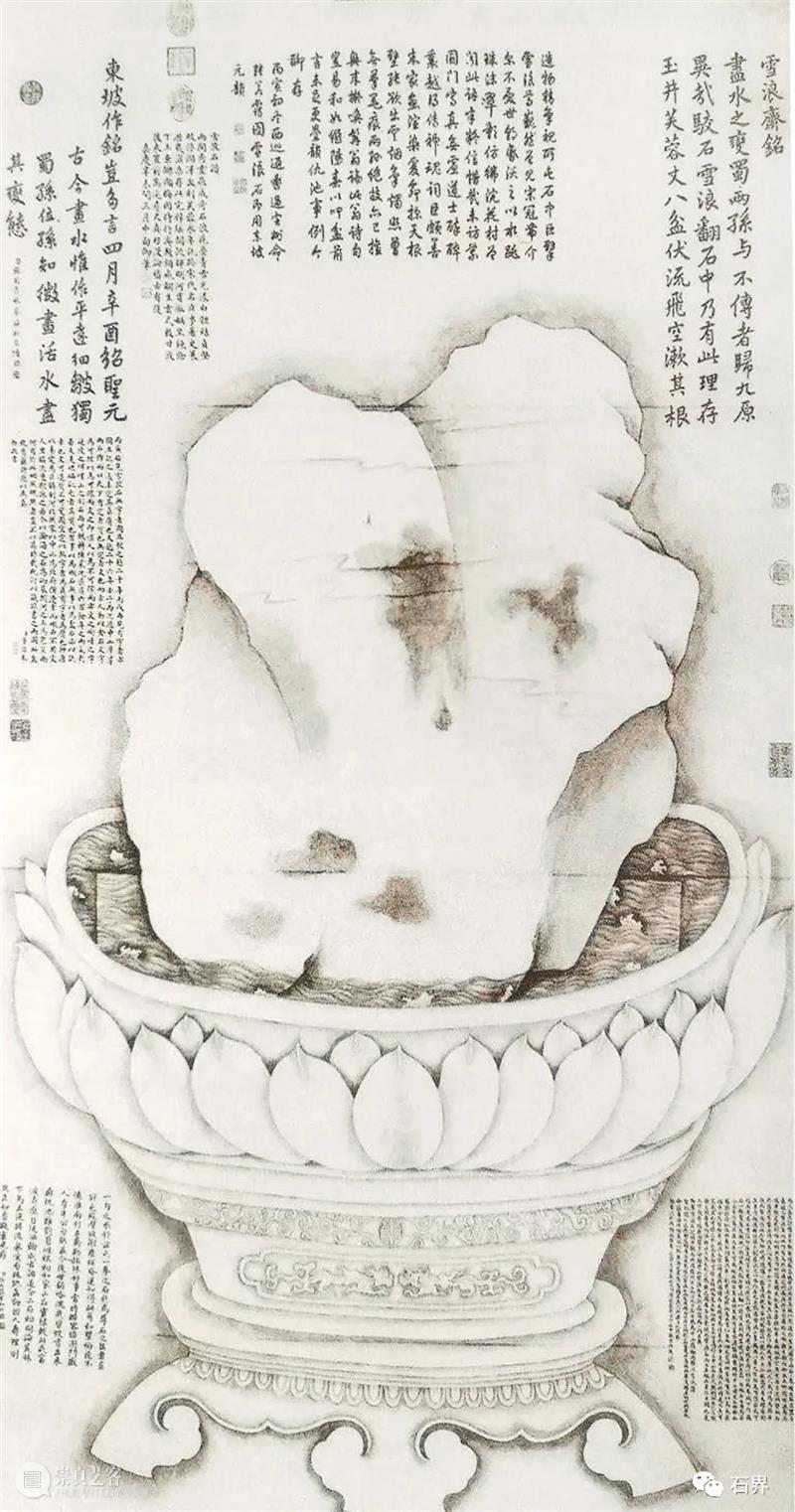 圣佳艺文志 | 浅谈中国画中的“肖像式”赏石 中国 赏石 圣佳 艺文志 历史 尚书 禹贡 青州 怪石 徐州 崇真艺客