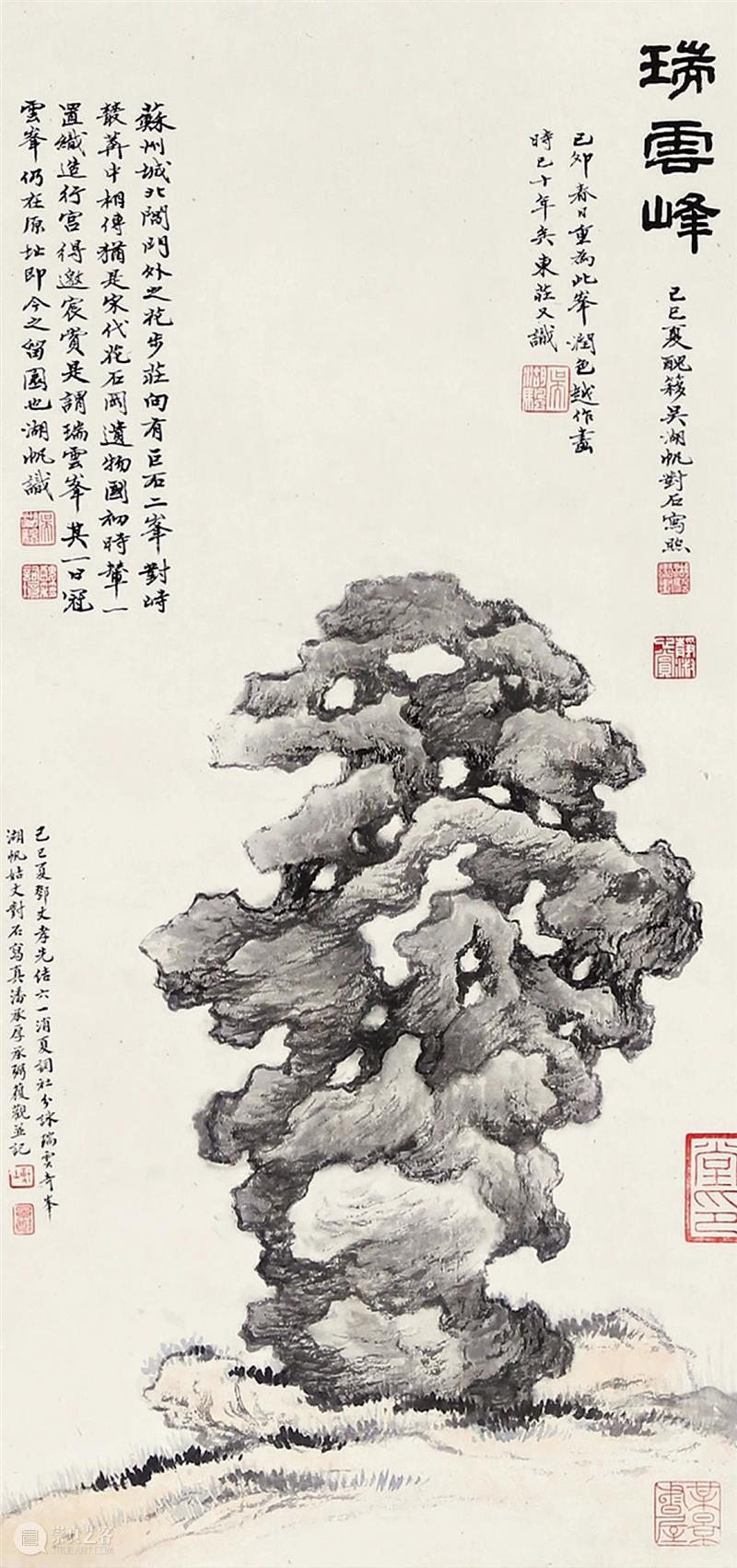 圣佳艺文志 | 浅谈中国画中的“肖像式”赏石 中国 赏石 圣佳 艺文志 历史 尚书 禹贡 青州 怪石 徐州 崇真艺客