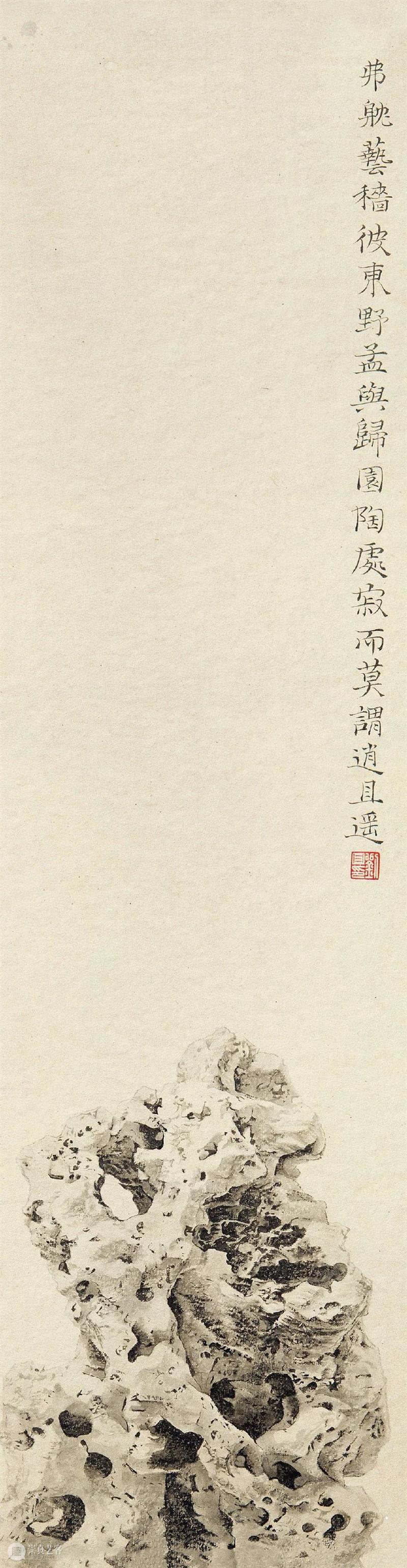 圣佳艺文志 | 浅谈中国画中的“肖像式”赏石 中国 赏石 圣佳 艺文志 历史 尚书 禹贡 青州 怪石 徐州 崇真艺客