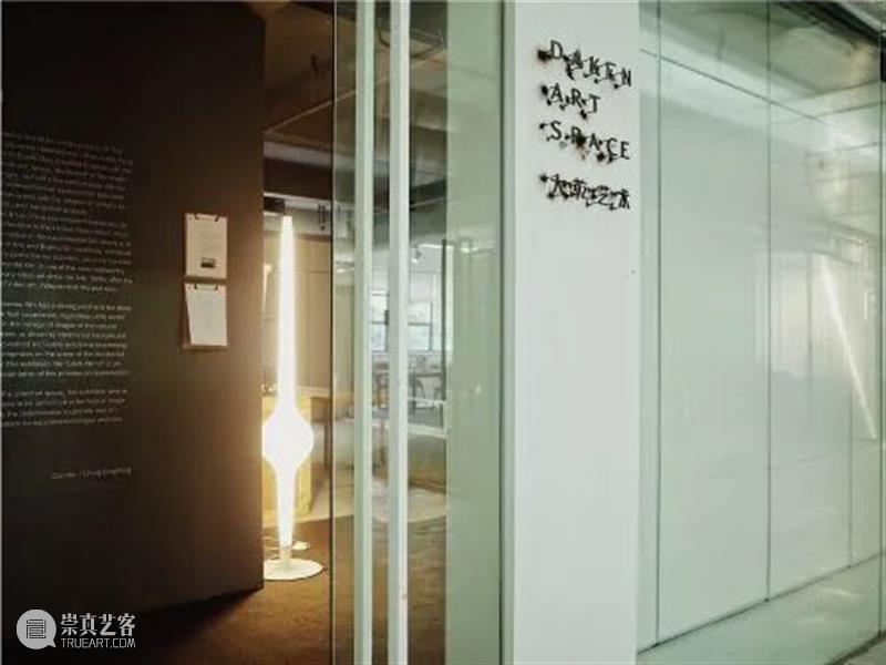 公告 | 美成空间乔迁新址 公告 空间 新址 美成 旧址 南山区 华侨城创意文化园 OCT LOFT 新空间 崇真艺客