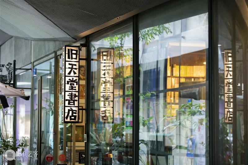 公告 | 美成空间乔迁新址 公告 空间 新址 美成 旧址 南山区 华侨城创意文化园 OCT LOFT 新空间 崇真艺客