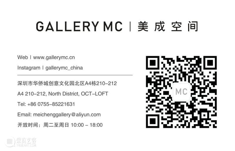 公告 | 美成空间乔迁新址 公告 空间 新址 美成 旧址 南山区 华侨城创意文化园 OCT LOFT 新空间 崇真艺客