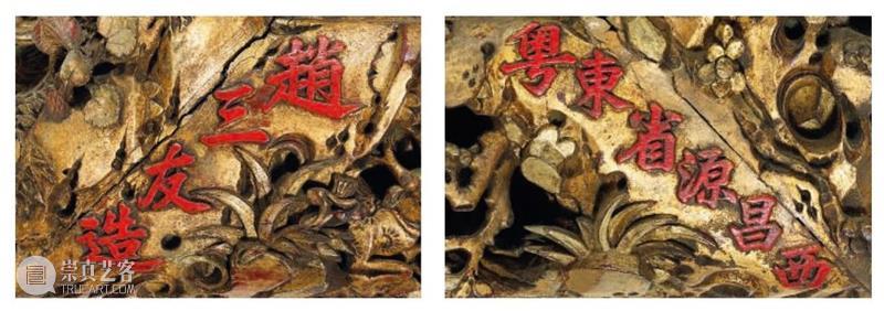 印度俱乐部创始人珍藏将亮相纽约亚洲艺术周 纽约 亚洲 艺术 印度俱乐部 创始人 本季 时期 珍品 其中 创办人 崇真艺客