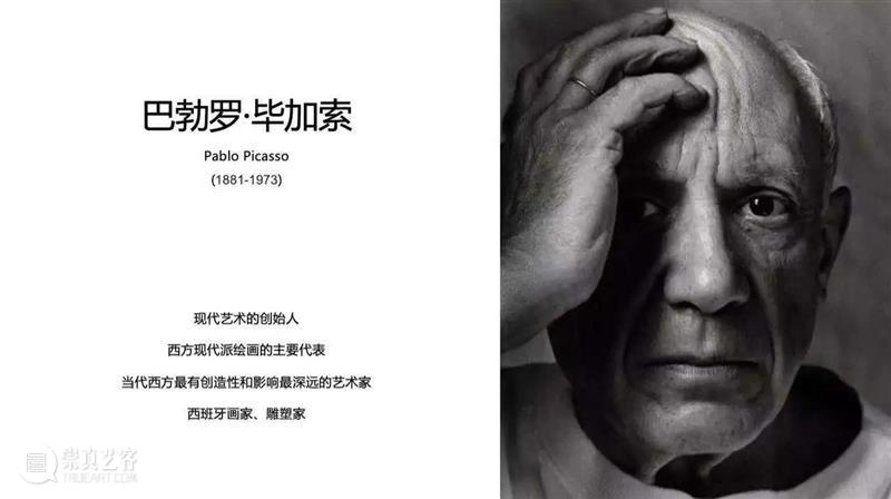 这次工作坊的主角竟然是他？ 工作坊 主角 小朋友们 名字 艺术家 拉斐尔 梵高 毕加索 达芬奇 选项 崇真艺客