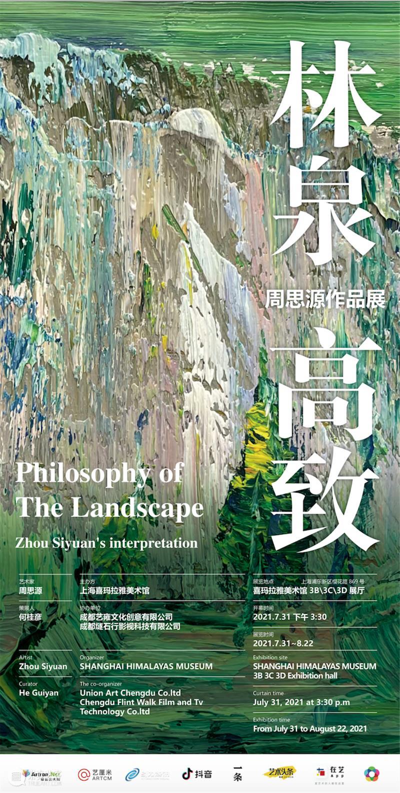 这次工作坊的主角竟然是他？ 工作坊 主角 小朋友们 名字 艺术家 拉斐尔 梵高 毕加索 达芬奇 选项 崇真艺客