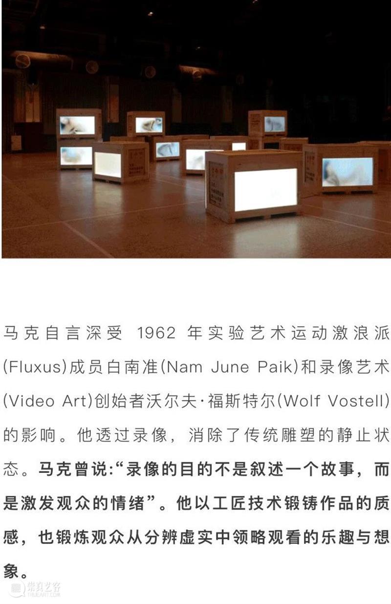 BlueriderDaily 媒体合辑4 马克的木箱摇滚 媒体 木箱 摇滚 马克 上海 外滩 MARCK Noblesse 文化力研究所 ELLE 崇真艺客