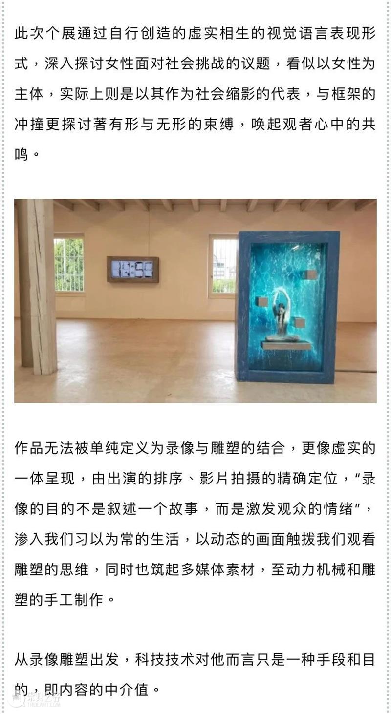 BlueriderDaily 媒体合辑4 马克的木箱摇滚 媒体 木箱 摇滚 马克 上海 外滩 MARCK Noblesse 文化力研究所 ELLE 崇真艺客