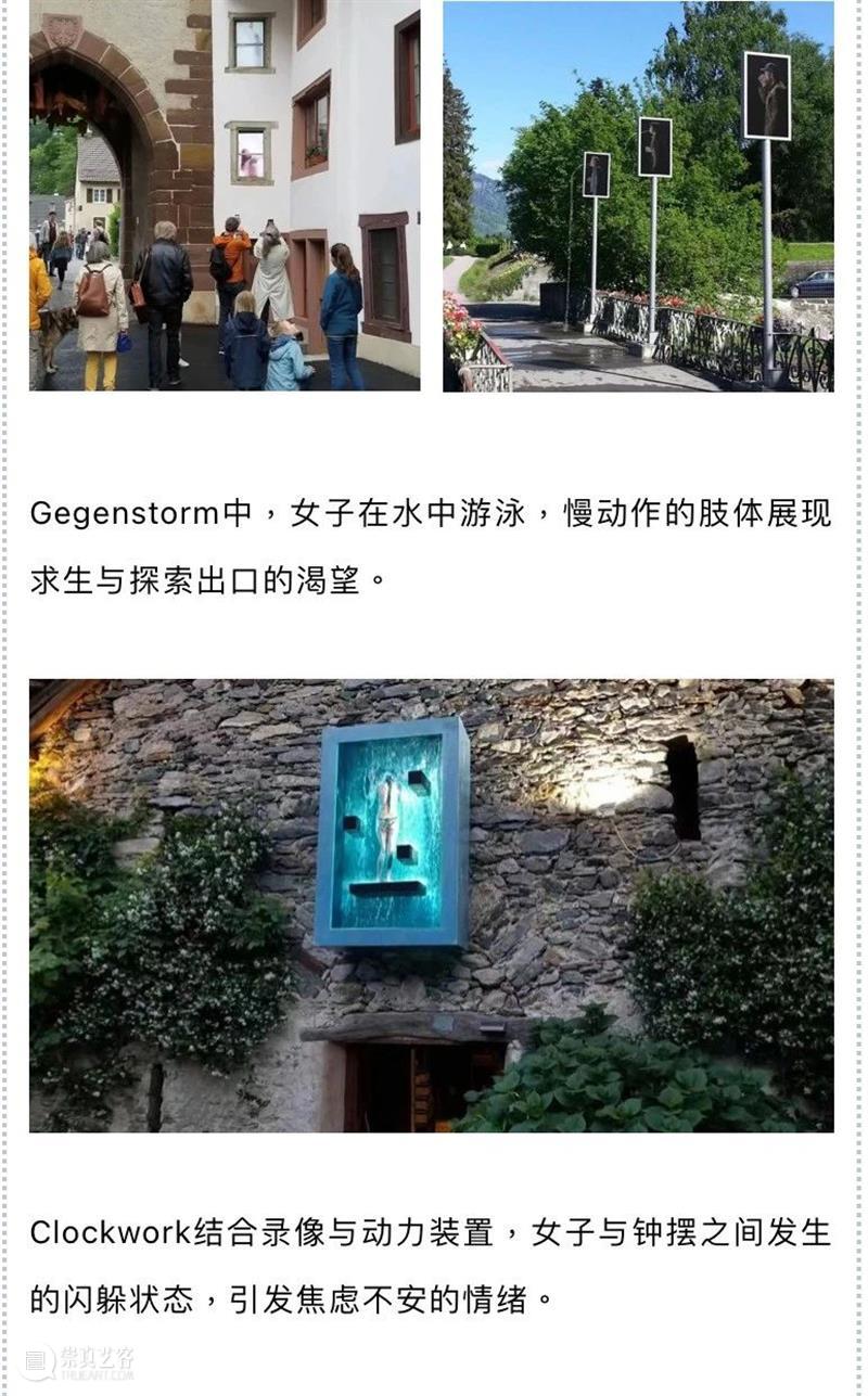 BlueriderDaily 媒体合辑4 马克的木箱摇滚 媒体 木箱 摇滚 马克 上海 外滩 MARCK Noblesse 文化力研究所 ELLE 崇真艺客