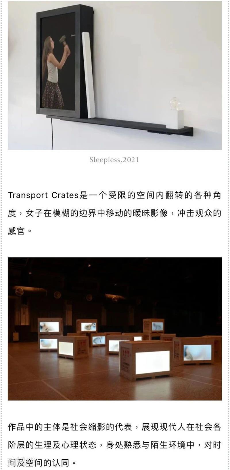 BlueriderDaily 媒体合辑4 马克的木箱摇滚 媒体 木箱 摇滚 马克 上海 外滩 MARCK Noblesse 文化力研究所 ELLE 崇真艺客