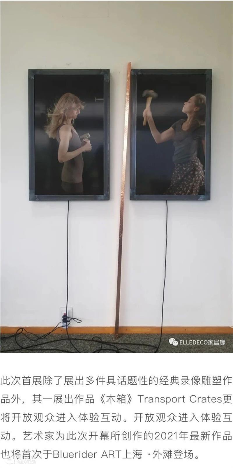 BlueriderDaily 媒体合辑4 马克的木箱摇滚 媒体 木箱 摇滚 马克 上海 外滩 MARCK Noblesse 文化力研究所 ELLE 崇真艺客