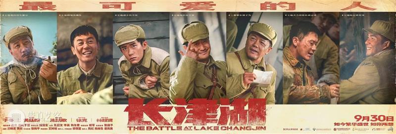 段奕宏大鹏《双探》定档;《长津湖》定档国庆 段奕宏 大鹏 双探 长津湖 定档 影视 好剧 小豆 资讯 豆瓣 崇真艺客