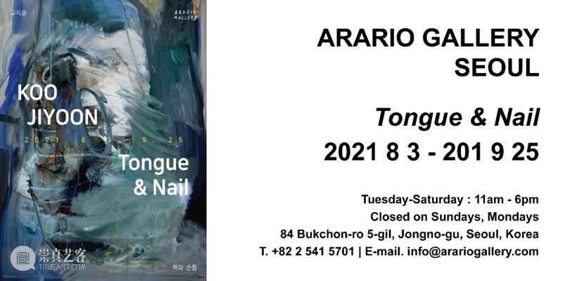 ARARIO NEWS | 李东昱 边淳哲 黄圭泰 沈来廷 权五祥 李东昱 边淳哲 黄圭泰 沈来廷 ARARIO NEWS 权五祥 Aug LEE Soonchoel 崇真艺客