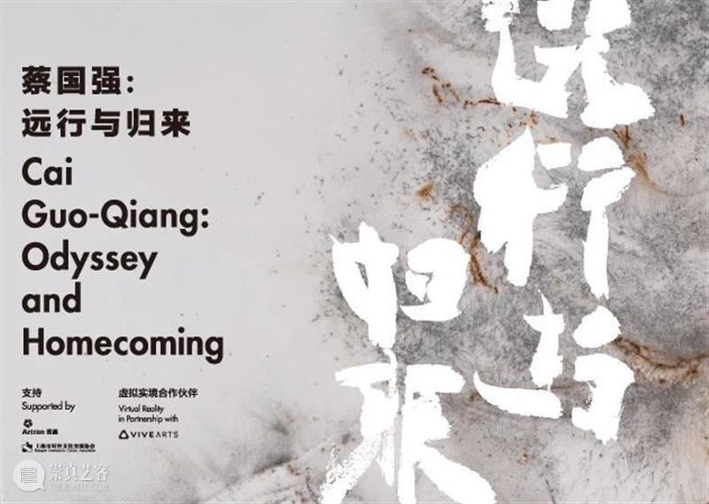 MAP通告| 9月起,每周日延长开馆时间至21点 时间 MAP 通告 浦东美术馆 以来 观众 中心 宗旨 美术馆 咖啡馆 崇真艺客