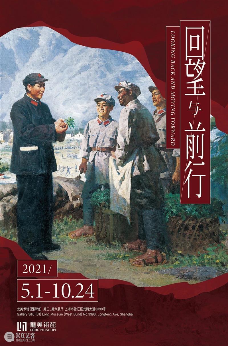 LONG玩艺儿 | 水，水，水！ LONG 玩艺儿 身体 田地 中国共产党 以来 历史 斗士 水滴 洪流 崇真艺客