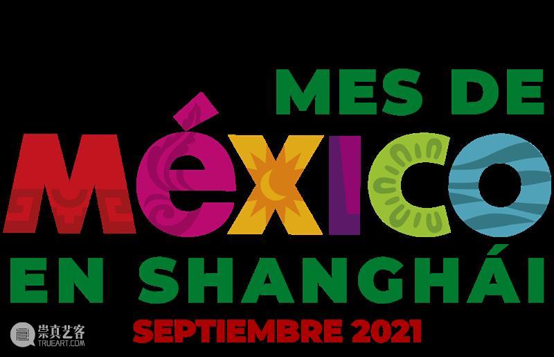 Repost | El Consulado a tu lado: Plática de Servicios Consulares Repost lado Consulares Autor México Shanghái podrás para espa Salud 崇真艺客