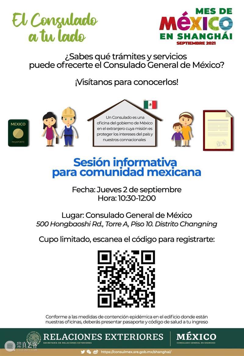 Repost | El Consulado a tu lado: Plática de Servicios Consulares Repost lado Consulares Autor México Shanghái podrás para espa Salud 崇真艺客