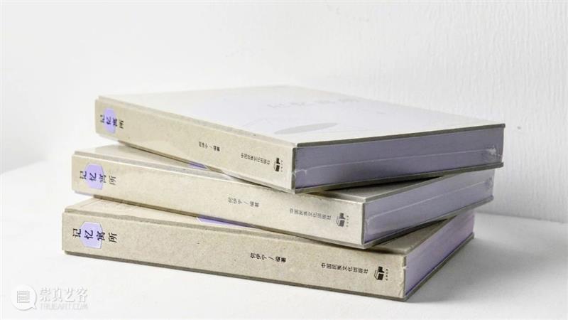 新书发布|《记忆寓所》:一次研究与展览的探索与实践 记忆寓所 新书 OCAT研究中心 研究型 策展 计划 丛书 巫鸿 郭伟 何伊宁艺术家 崇真艺客