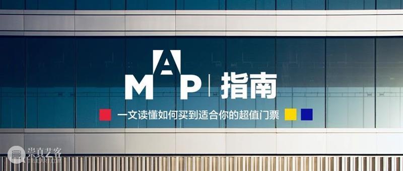 MAP招聘| 浦东美术馆物业岗位招聘信息 浦东美术馆物业 岗位 信息 MAP us浦东美术馆物业岗位招聘信息浦东美术馆位处 陆家嘴 滨江 核心 滨江大道2777号 上海国际会议中心 崇真艺客