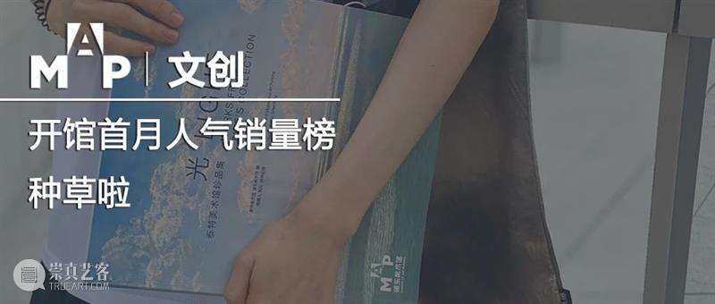 MAP招聘| 浦东美术馆物业岗位招聘信息 浦东美术馆物业 岗位 信息 MAP us浦东美术馆物业岗位招聘信息浦东美术馆位处 陆家嘴 滨江 核心 滨江大道2777号 上海国际会议中心 崇真艺客