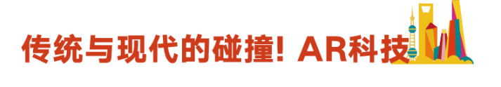 秋令营｜“外滩最美天台”十一星空露营开启招募 外滩 天台 星空 秋令营｜ 秋日 艺术家 歌手 艺术 科技 音乐 崇真艺客