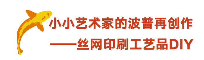 秋令营｜“外滩最美天台”十一星空露营开启招募 外滩 天台 星空 秋令营｜ 秋日 艺术家 歌手 艺术 科技 音乐 崇真艺客