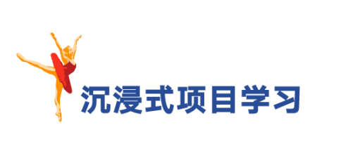 秋令营｜“外滩最美天台”十一星空露营开启招募 外滩 天台 星空 秋令营｜ 秋日 艺术家 歌手 艺术 科技 音乐 崇真艺客