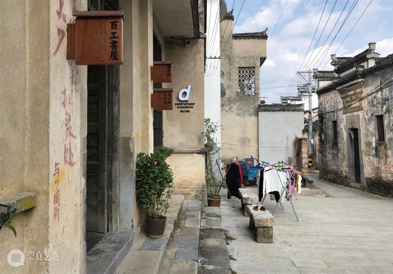 “长效设计”展｜长效设计在中国（上） 中国 长效 展｜长效 知乎 Introduction 深圳 华·美术馆 左靖 工作室 北京当代艺术基金会 崇真艺客