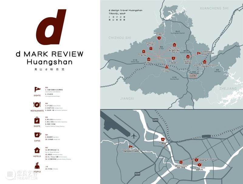 “长效设计”展｜长效设计在中国（上） 中国 长效 展｜长效 知乎 Introduction 深圳 华·美术馆 左靖 工作室 北京当代艺术基金会 崇真艺客