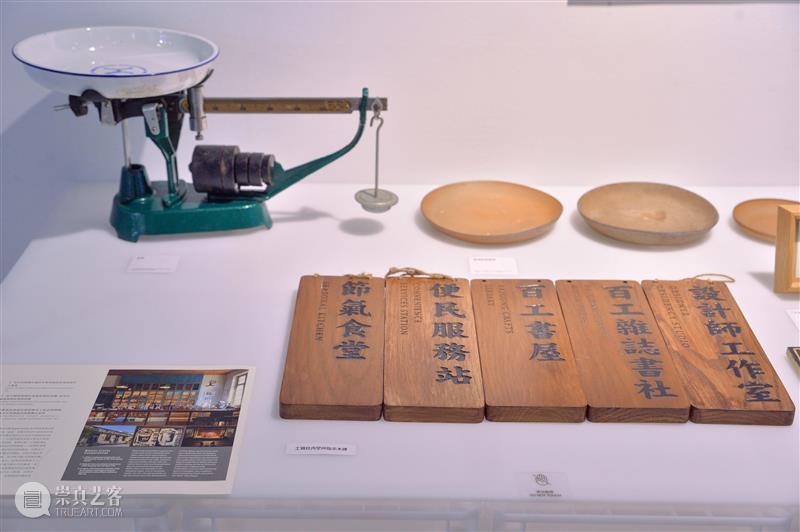 “长效设计”展｜长效设计在中国（上） 中国 长效 展｜长效 知乎 Introduction 深圳 华·美术馆 左靖 工作室 北京当代艺术基金会 崇真艺客