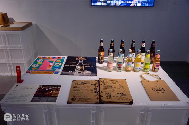 “长效设计”展｜长效设计在中国（上） 中国 长效 展｜长效 知乎 Introduction 深圳 华·美术馆 左靖 工作室 北京当代艺术基金会 崇真艺客
