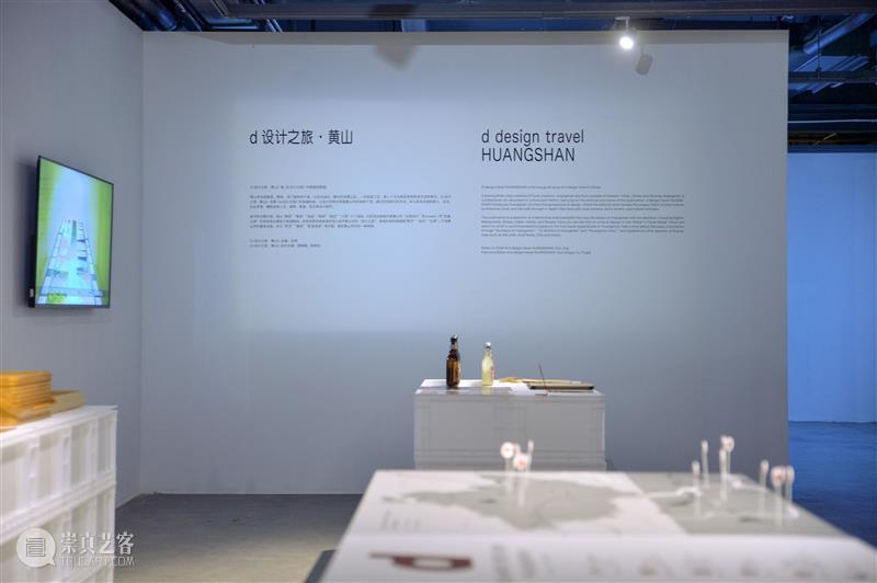 “长效设计”展｜长效设计在中国（上） 中国 长效 展｜长效 知乎 Introduction 深圳 华·美术馆 左靖 工作室 北京当代艺术基金会 崇真艺客