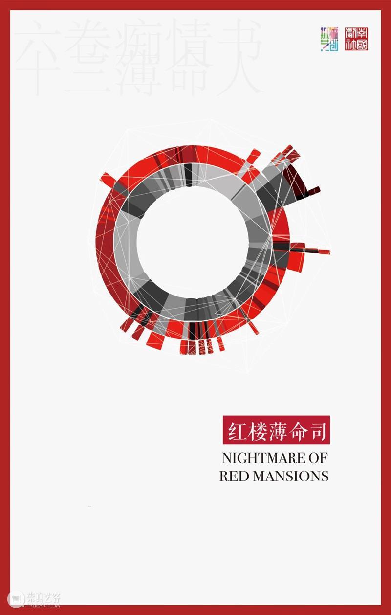 北京国际青年戏剧节即将开幕 | “48小时V戏剧”报名倒计时4天！ 北京 国际 青年 戏剧 倒计时 戏剧节 北京市文学艺术界联合会 中国国家话剧院 北京戏剧家协会 北京青年戏剧工作者协会 崇真艺客