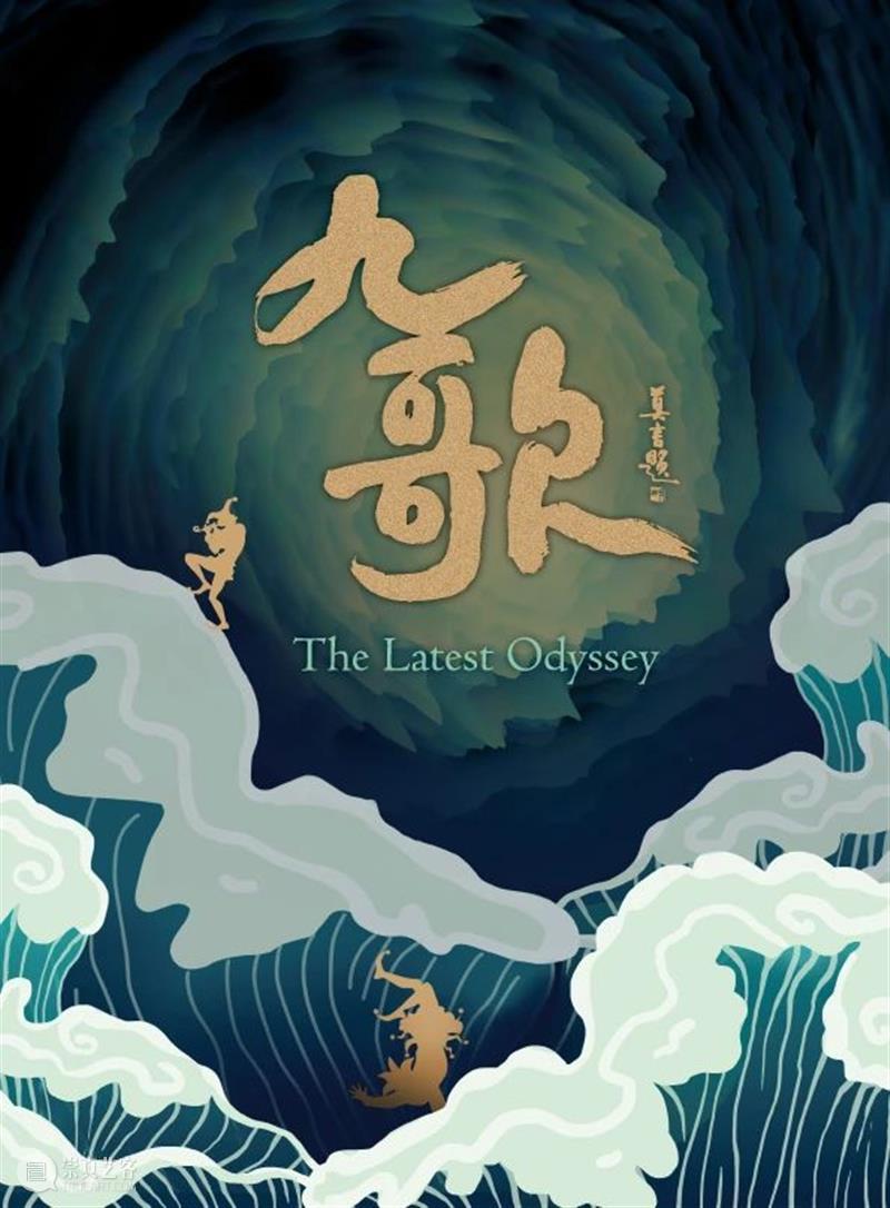 北京国际青年戏剧节即将开幕 | “48小时V戏剧”报名倒计时4天！ 北京 国际 青年 戏剧 倒计时 戏剧节 北京市文学艺术界联合会 中国国家话剧院 北京戏剧家协会 北京青年戏剧工作者协会 崇真艺客