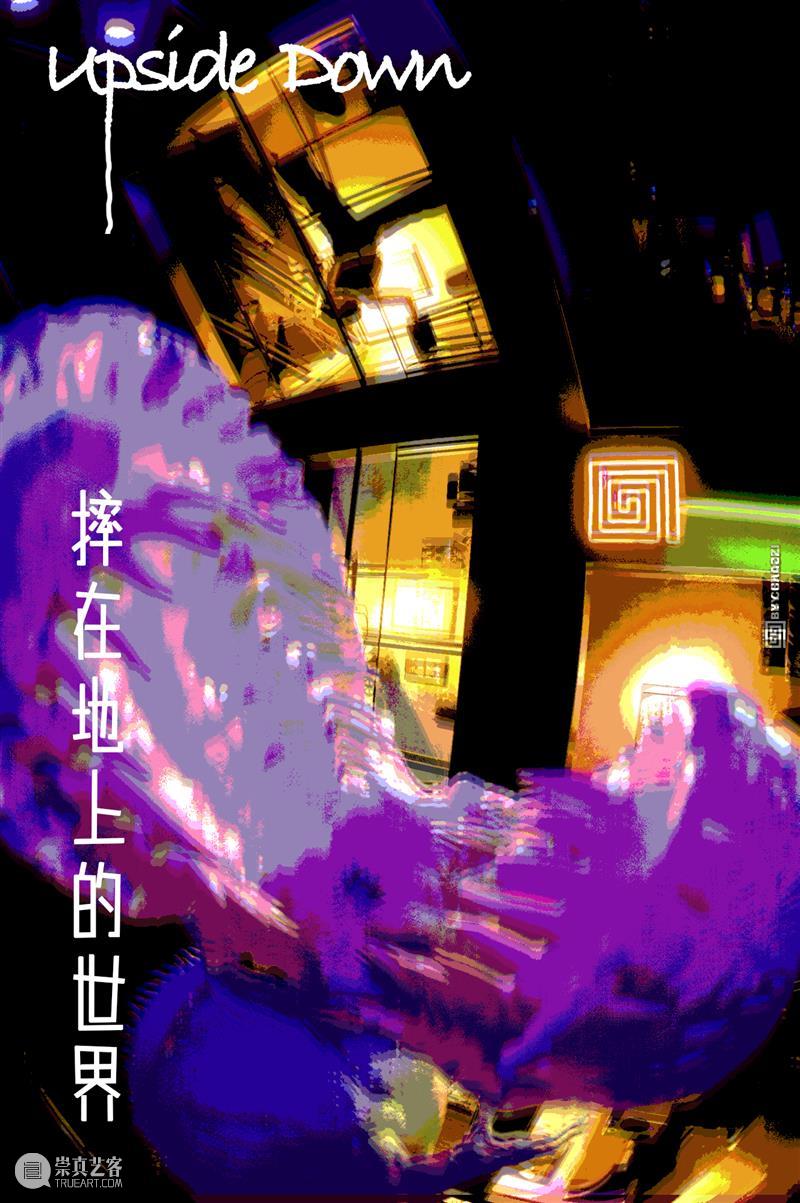 北京国际青年戏剧节即将开幕 | “48小时V戏剧”报名倒计时4天！ 北京 国际 青年 戏剧 倒计时 戏剧节 北京市文学艺术界联合会 中国国家话剧院 北京戏剧家协会 北京青年戏剧工作者协会 崇真艺客